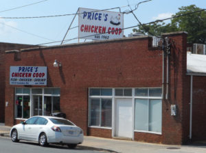 Caption: A simple facade masks the delicious chicken inside